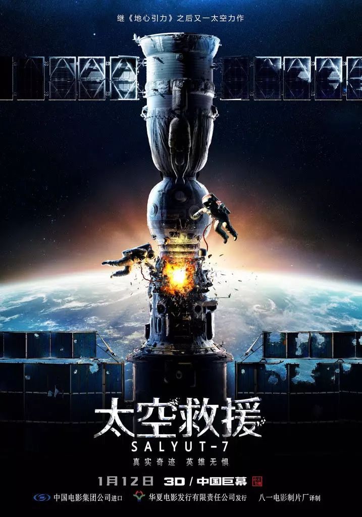 原来一月份的片单这么强，跨年后有事干了