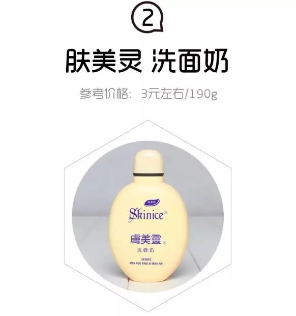 如何正确选择合适的洗面奶,怎么才能选择正确的洗面奶