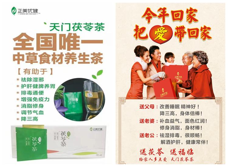 出书大师:九哥书迷汇成员,正美优健创始人方彩英一颗耀眼之星