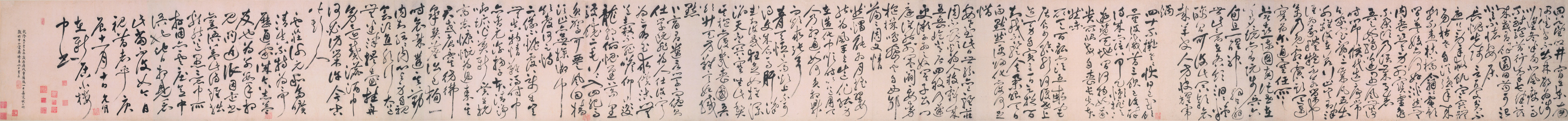 行草书气势奔放,行草书对比写法