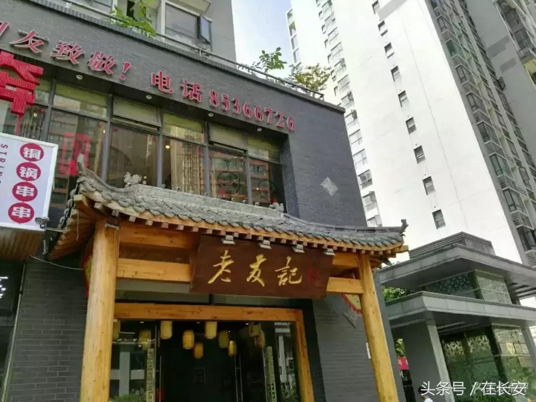 十分钟变西安土著，外地朋友请收藏！