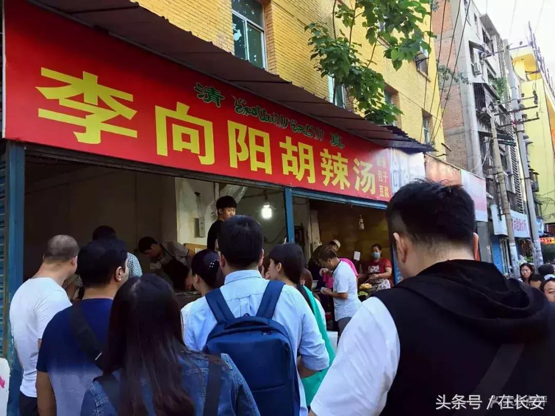 十分钟变西安土著，外地朋友请收藏！