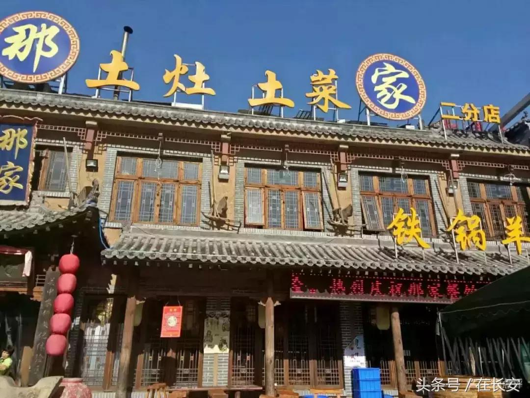 十分钟变西安土著，外地朋友请收藏！