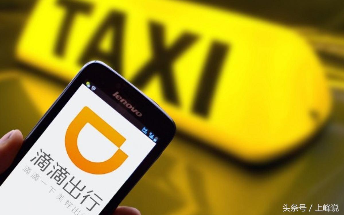 滴滴下架网约车平台会不会大洗牌,滴滴下架引网约车平台再起硝烟