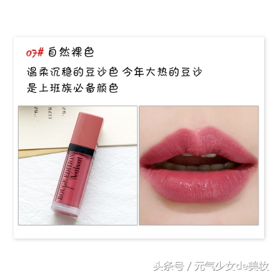 2021年给自己最好的礼物,送给自己一款口红