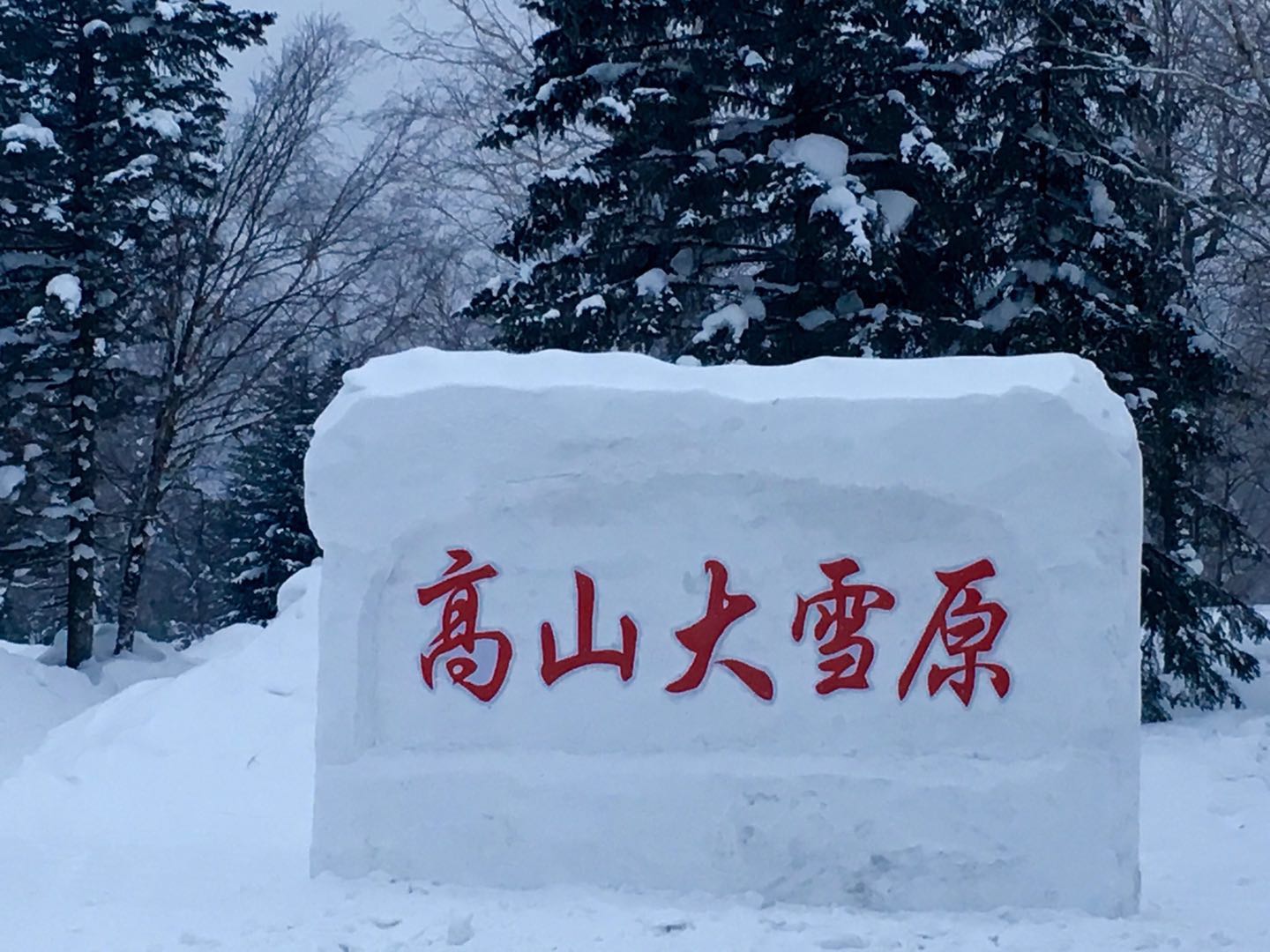 辽宁朝阳凤凰山传说,大凤凰山在哪里