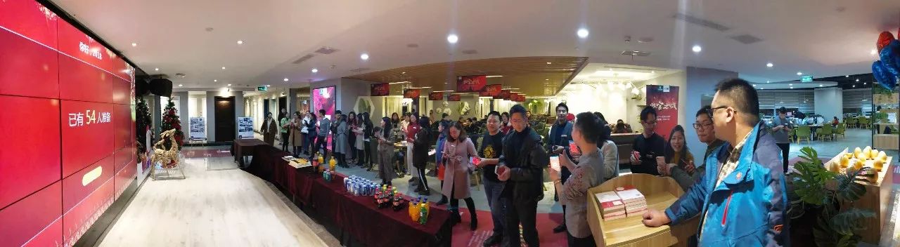 登顶NO.1！成都生活家“创纪录盛典”点燃元旦夜！