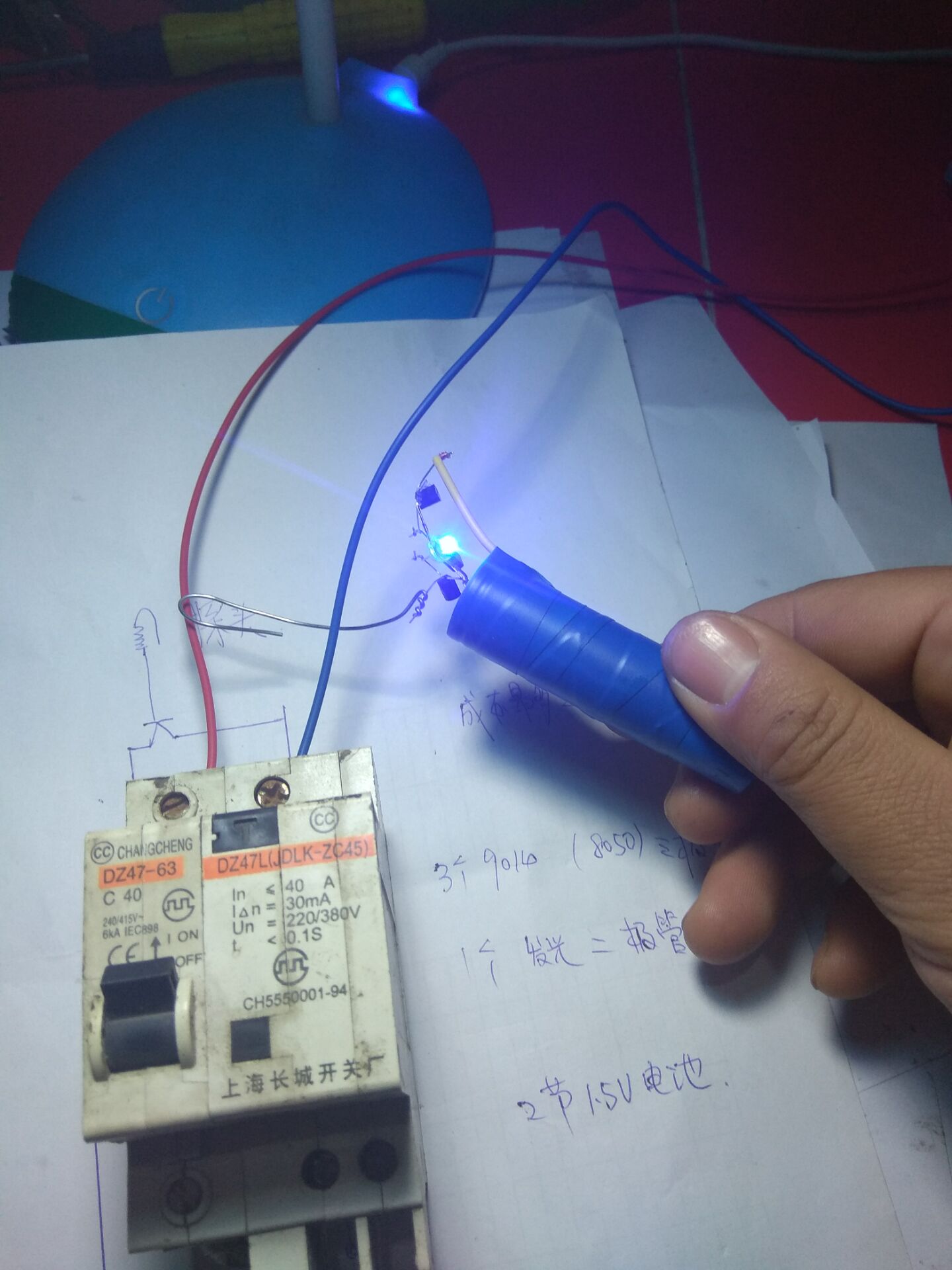 辨别火线零线的简单方法,区分火线零线小妙招