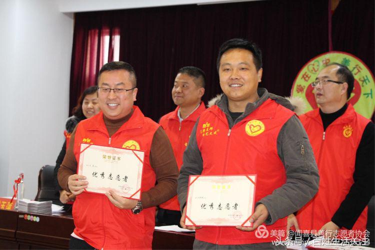闻喜善行志愿者图片,2022年见义勇为表彰大会