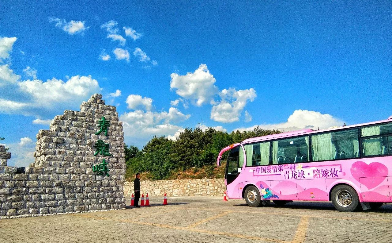 游青龙洞一日游,怀柔青龙峡游玩攻略