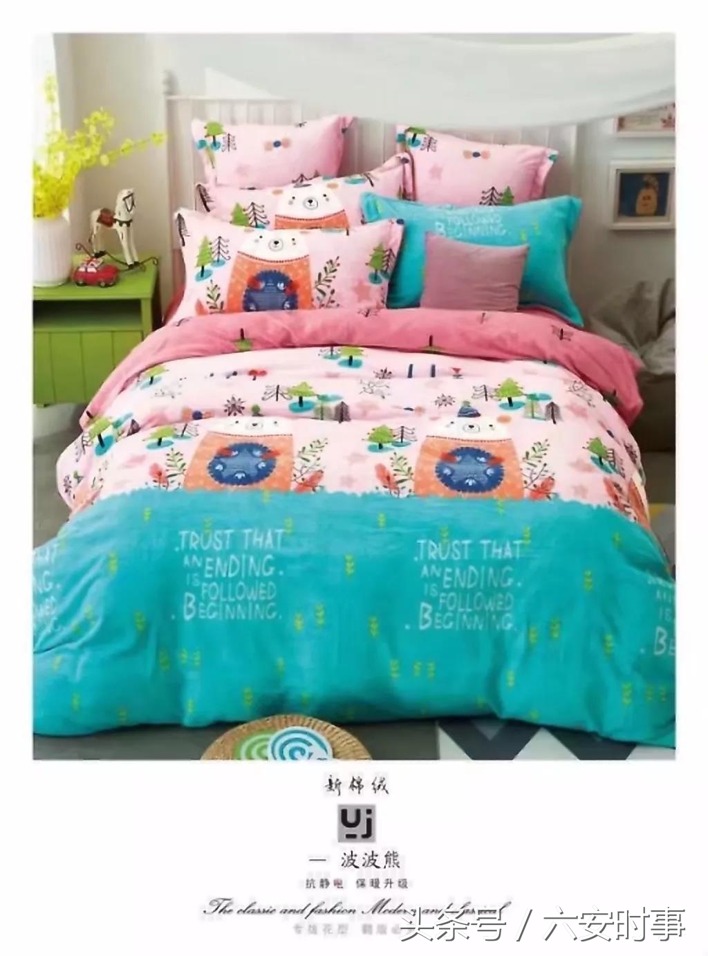 圣路易丝家纺金寨专卖店,圣路易丝家纺在哪里进货