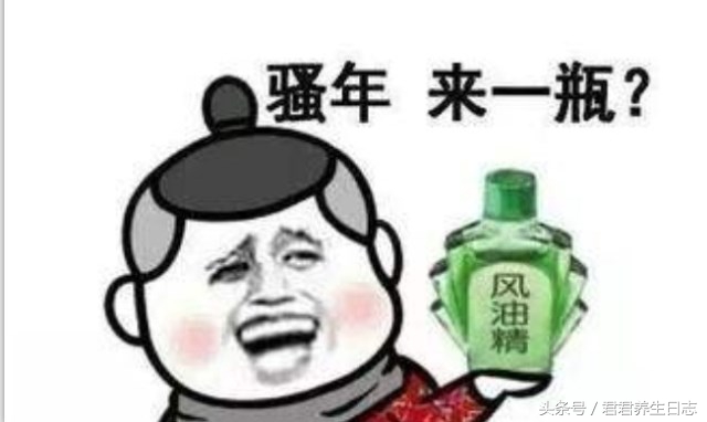 直播间风油精老牌子大瓶正品,风油精直播间