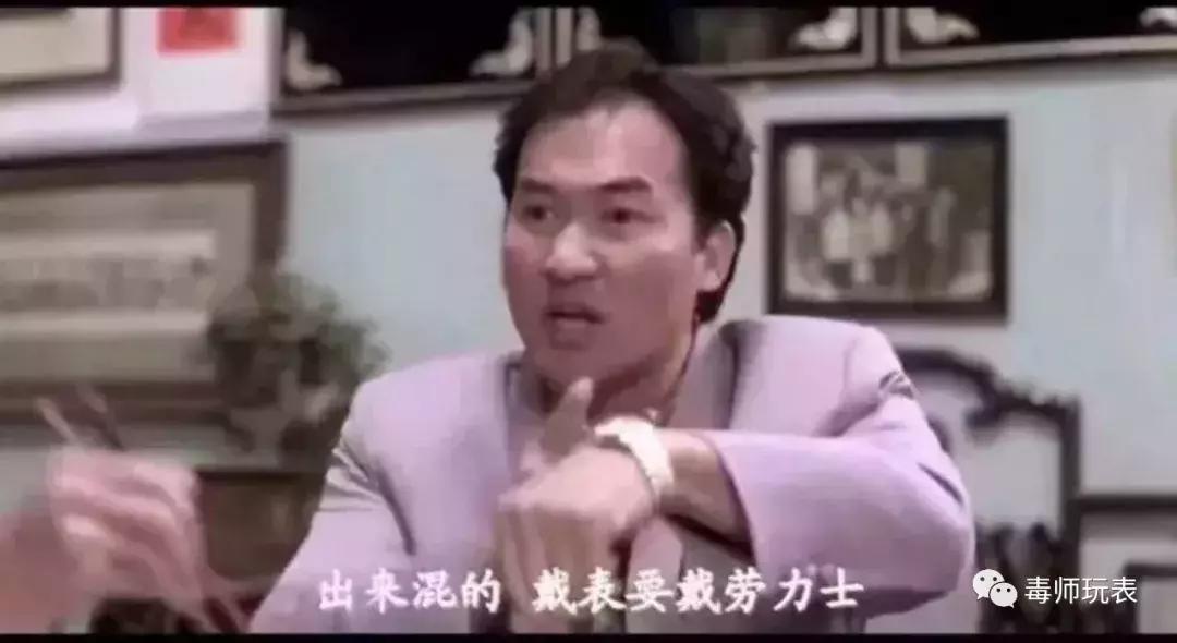 买表一定要有表卡,买表必须有的东西