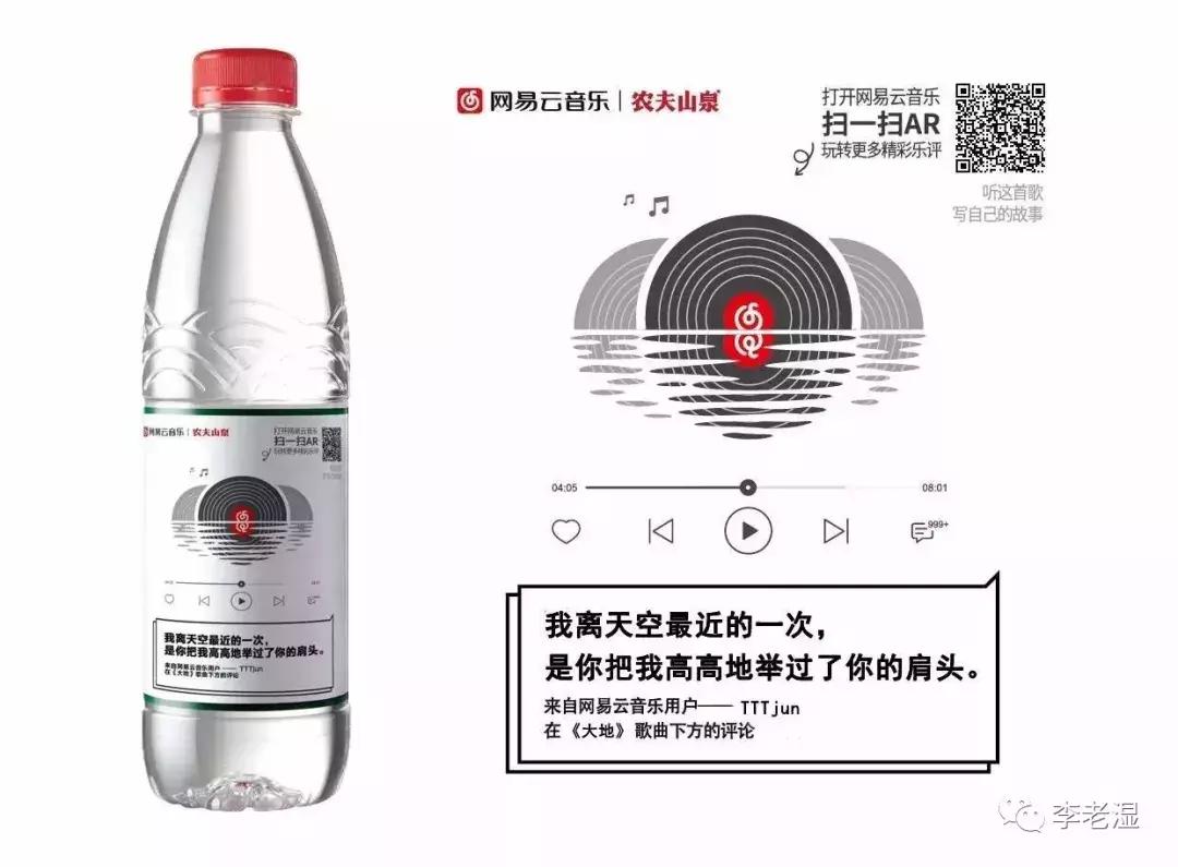 10个令人拍案叫绝的经典营销案例,史上最成功的营销套路