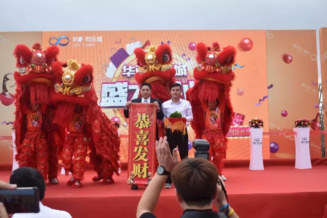 海南万宁华亚欢乐城高层最大户型,海南华亚欢乐城