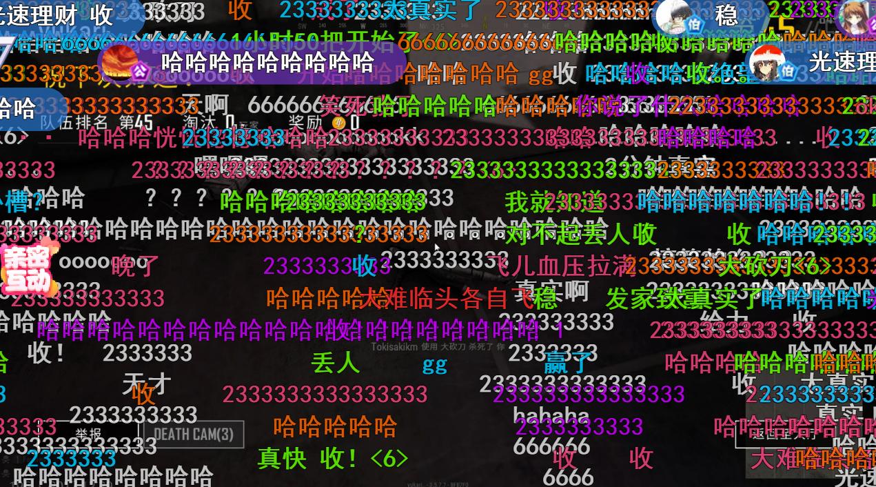 小缘刘飞儿是怎么样的姐妹花？是骗礼物姐妹，还是大难临头各自飞