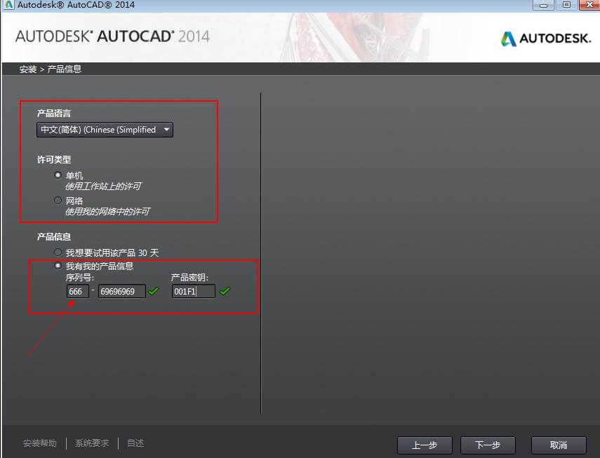 安装cad2020步骤出现未正确安装,安装cad之前让安装directx怎么办