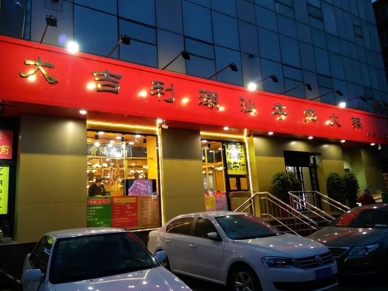 石家庄附近吃喝玩乐,石家庄11月份吃喝玩乐