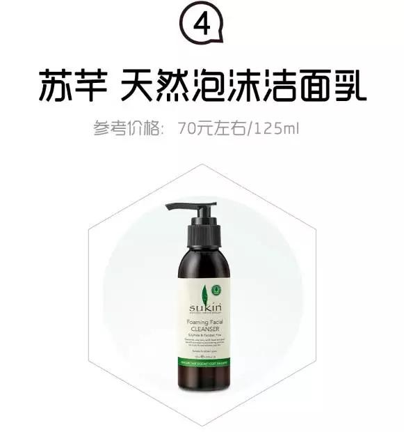 如何正确选择合适的洗面奶,怎么才能选择正确的洗面奶