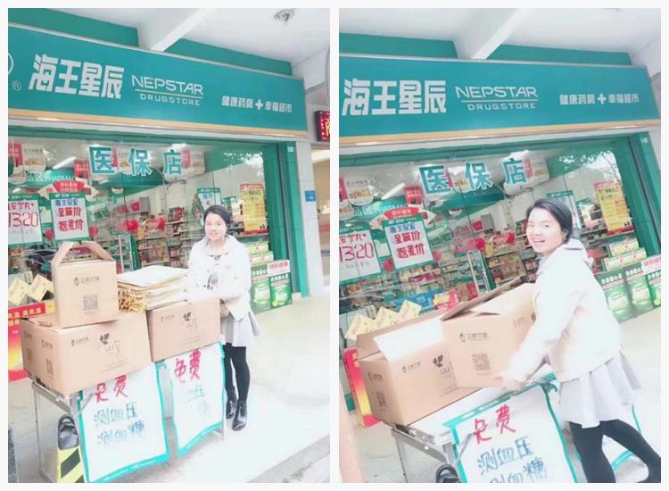 出书大师:九哥书迷汇成员,正美优健创始人方彩英一颗耀眼之星