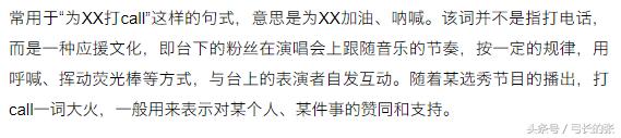 十大网络用语有意思,十大网络用语你见过几个