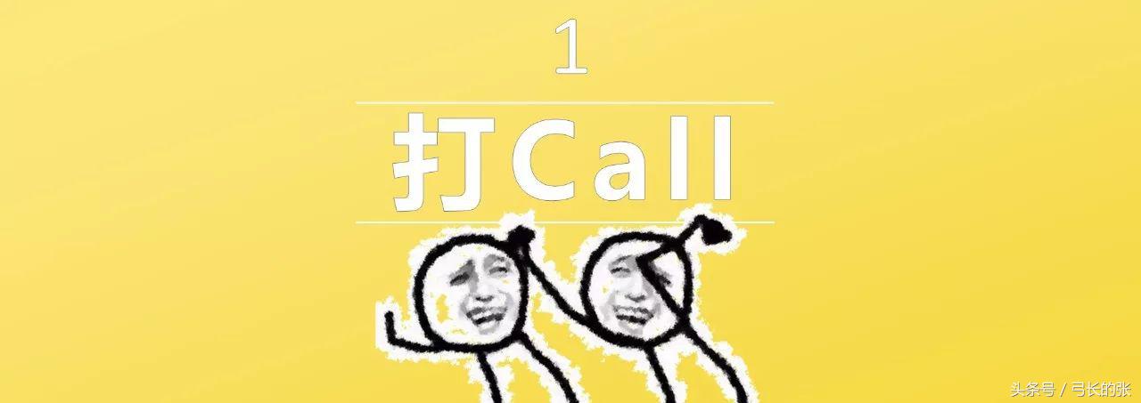 十大网络用语有意思,十大网络用语你见过几个