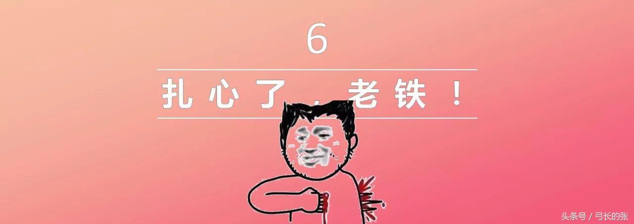 十大网络用语有意思,十大网络用语你见过几个