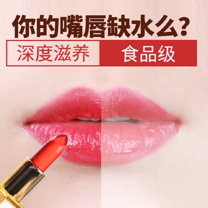 哦凯新品上市:水晶璀璨口红火爆来袭