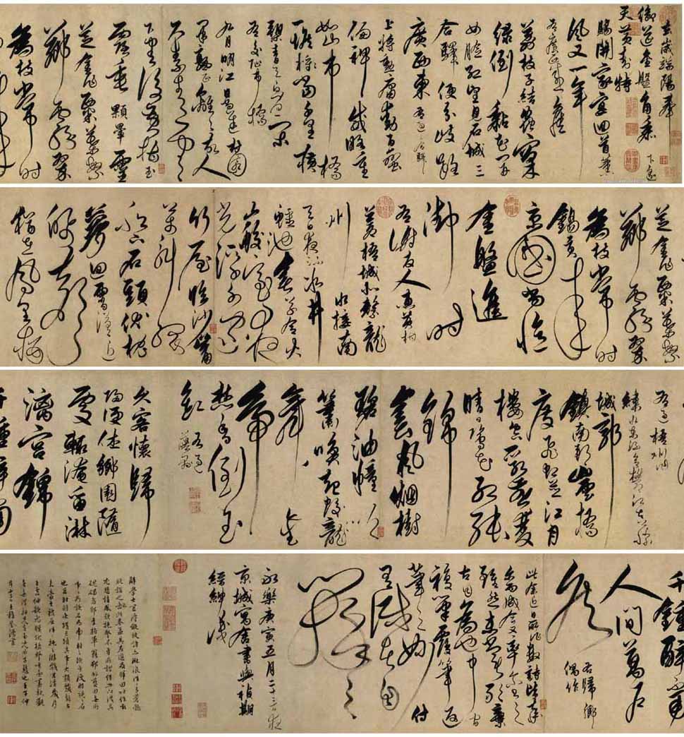 行草书气势奔放,行草书对比写法