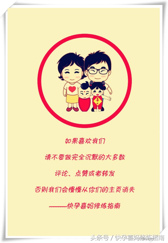 身高93厘米妈妈意外怀孕,玲珑母亲的悲惨下场