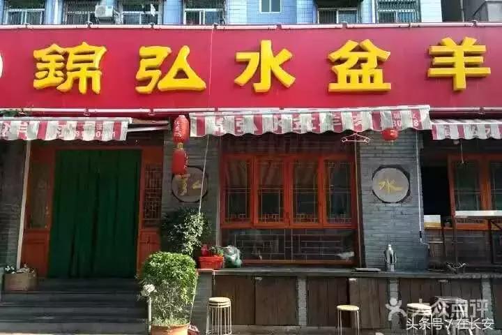 十分钟变西安土著，外地朋友请收藏！