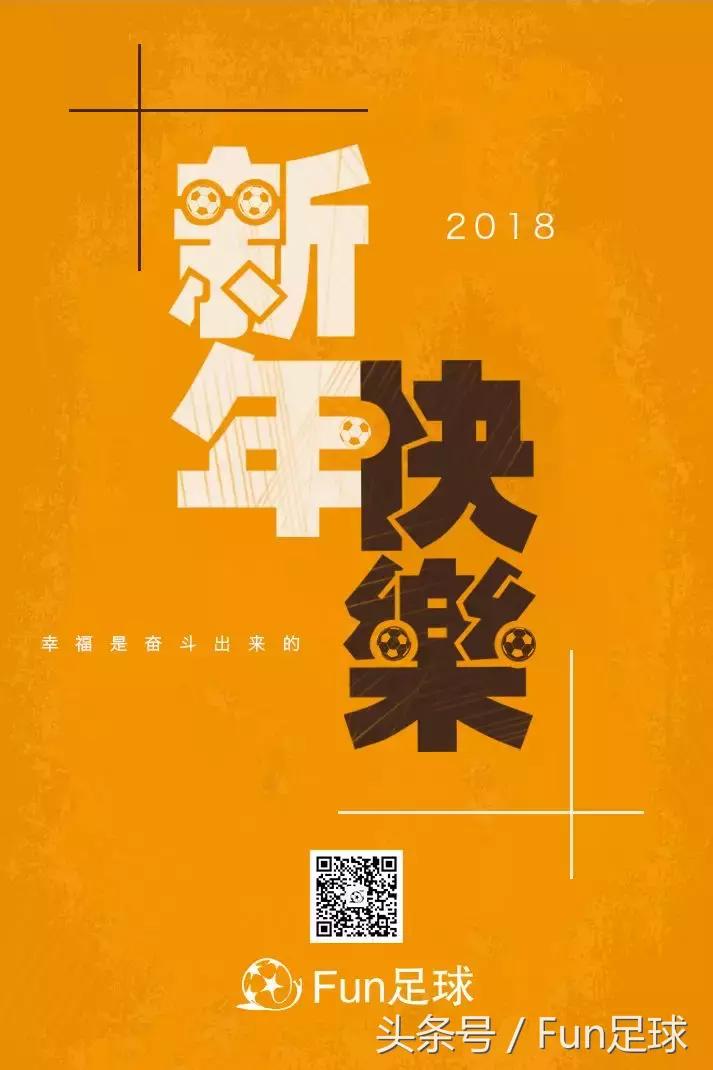 领奖足球,趣味运动会荣誉证书奖状模板