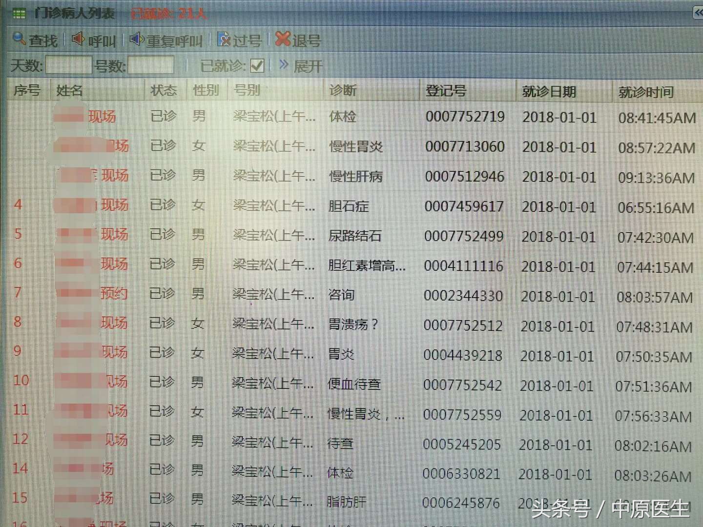 丙肝可以不治而愈吗,丙肝可不可怕