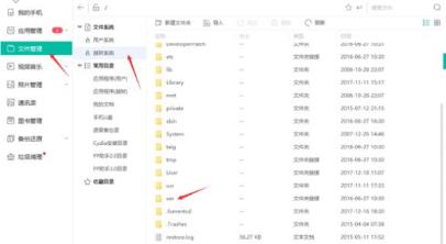 趣头条网赚项目批量脚本操作,趣头条日赚800很容易