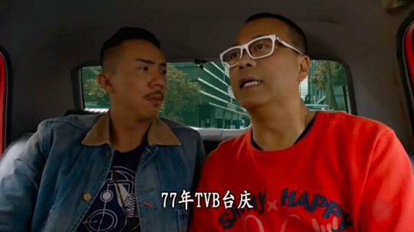 《夸世代》时光的士证实walking身份，但兄妹恋情何去何从？