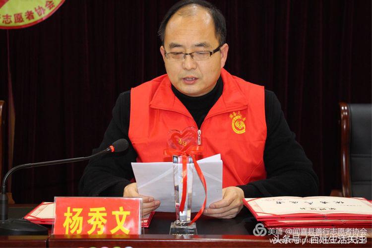 闻喜善行志愿者图片,2022年见义勇为表彰大会