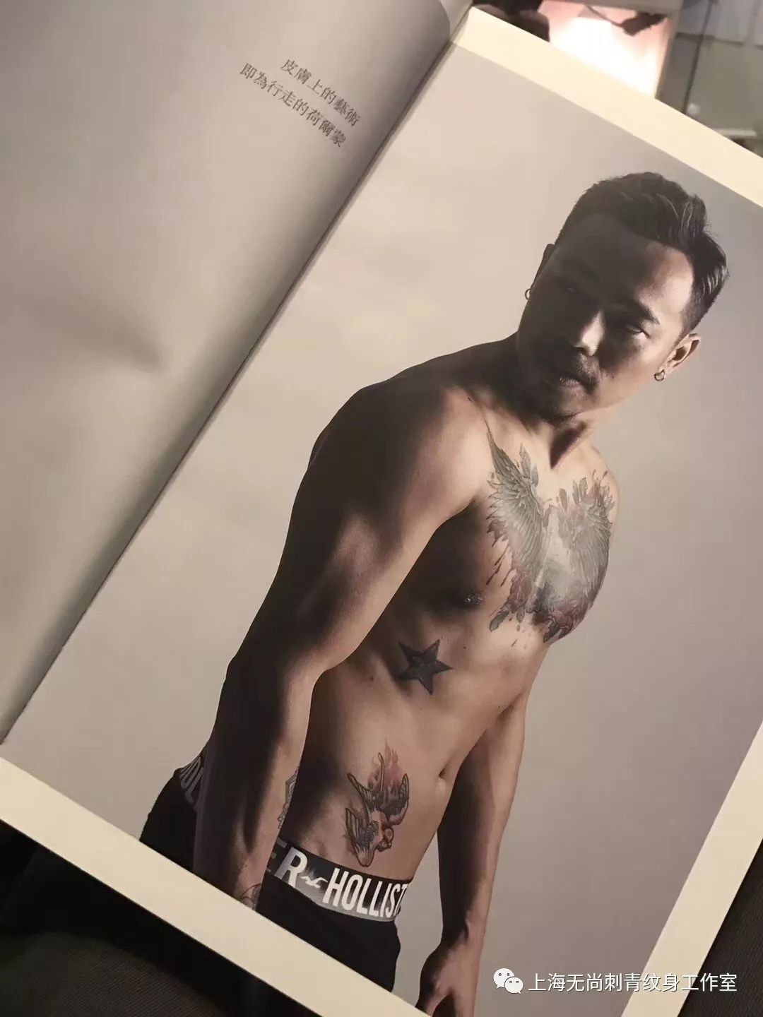 无尚刺青作品大全,无尚刺青自由行热门攻略