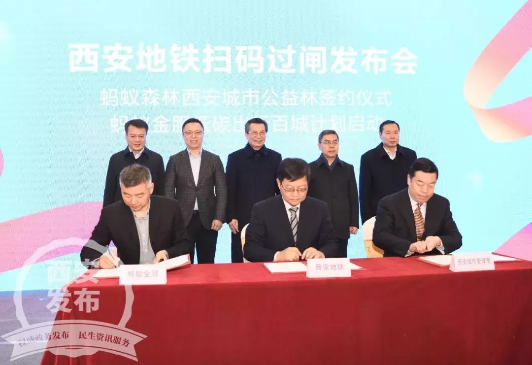 大西安进入刷手机乘地铁新时代！永康书记吉庆市长和大家一起“尝鲜”啦