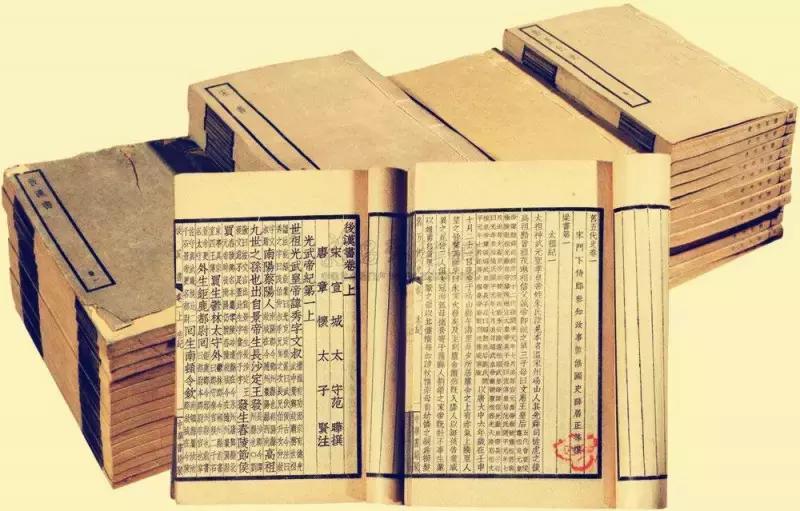 100句古今绝美句子,二十四史经典佳句30则附译文