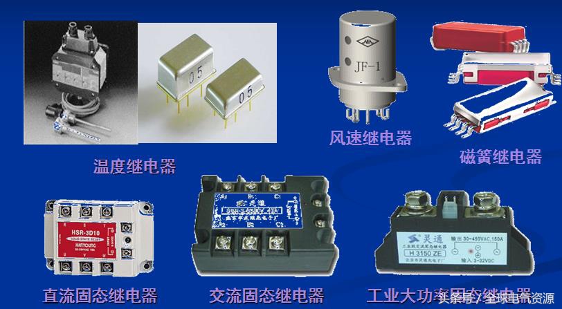 继电器的工作原理及检测实训报告,继电器的工作原理及作用试题