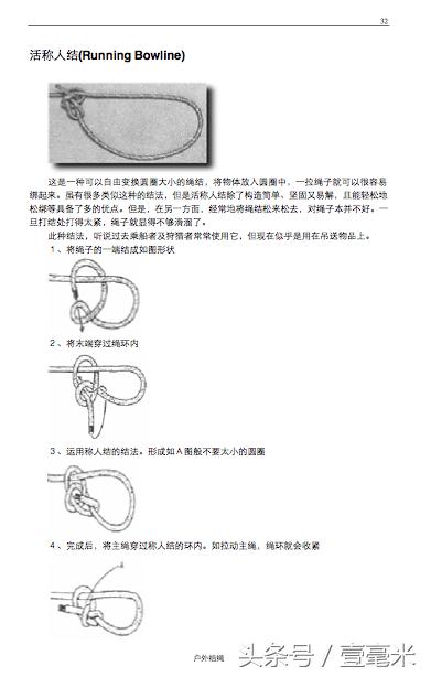 最厉害的绳子结,宇宙最强绳结打法合辑视频