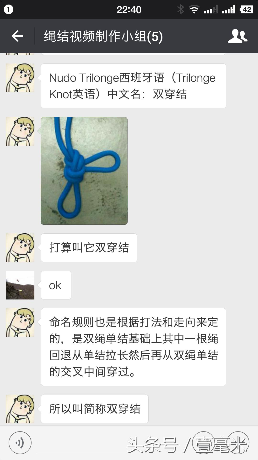 最厉害的绳子结,宇宙最强绳结打法合辑视频