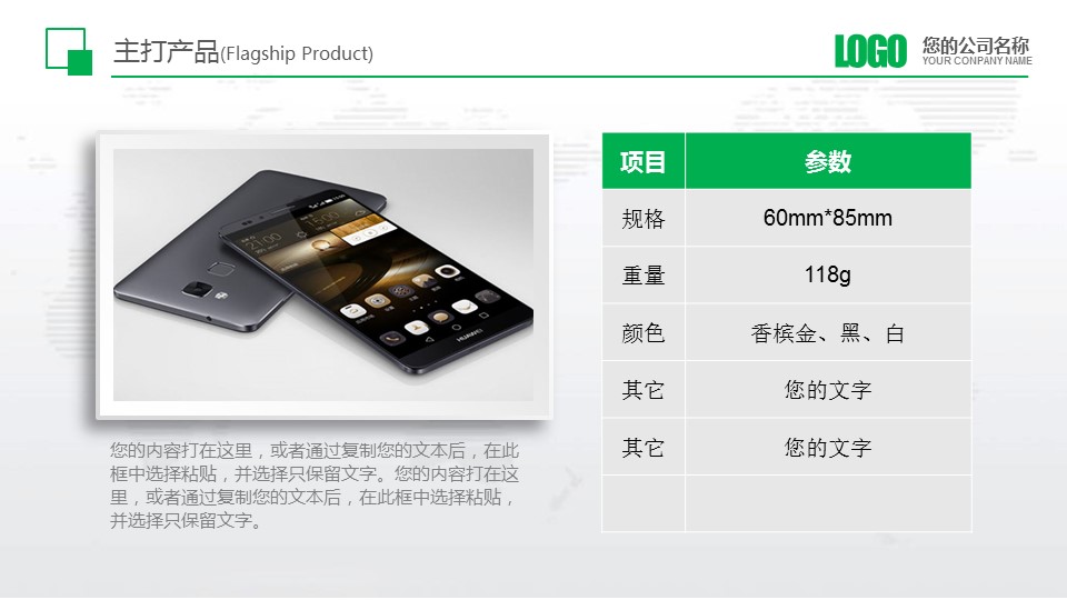 浣撹偛鍝佺墝瀹ｄ紶ppt妯℃澘,ppt妯℃澘瀹ｄ紶