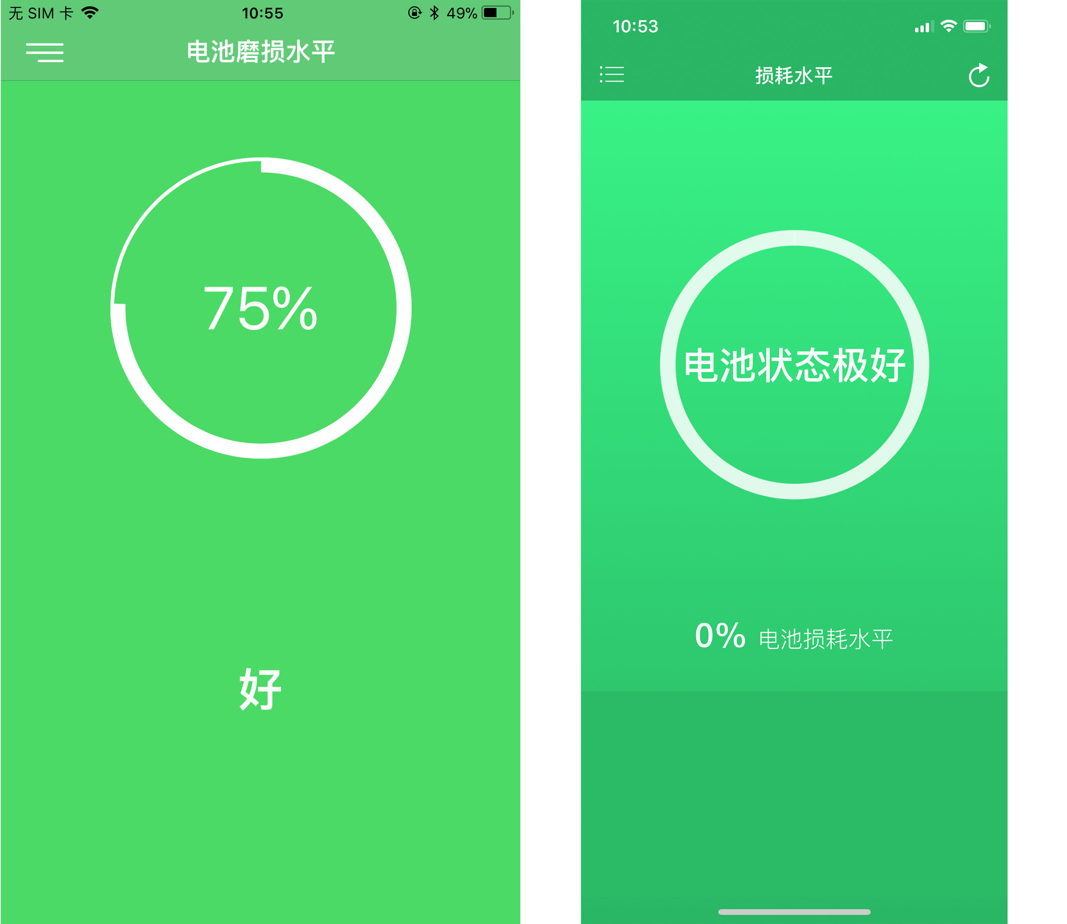 苹果电池老化出现什么情况,苹果手机电池老化会出现什么状况