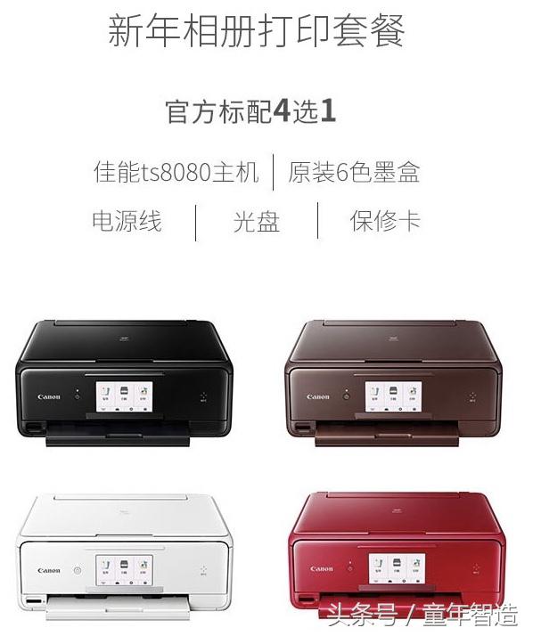 纸质相册制作用什么软件好,教你制作传统相册模板