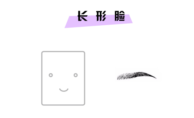 无需动刀的整容术?2018最IN眉形不是平眉、一字眉,而是……