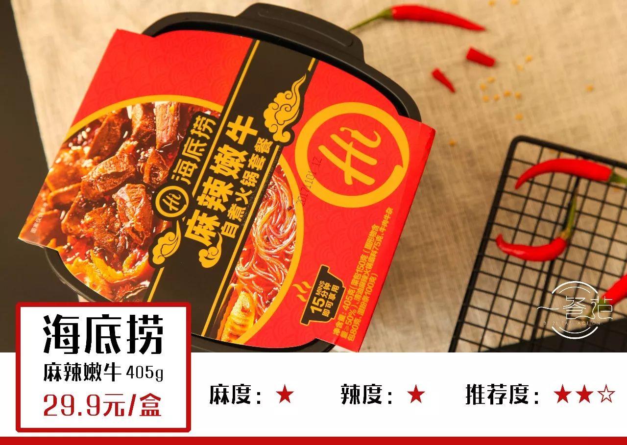 不用电不用火一瓶冷水吃火锅,不用热水就能煮的火锅