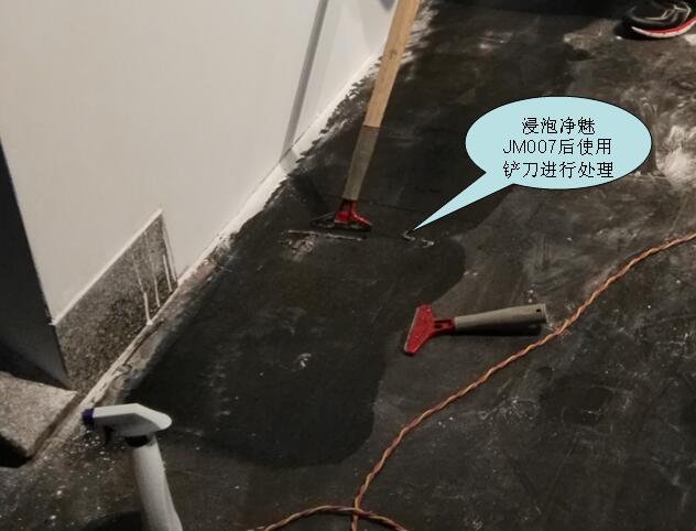 去除石材残留胶,石材胶渍去除