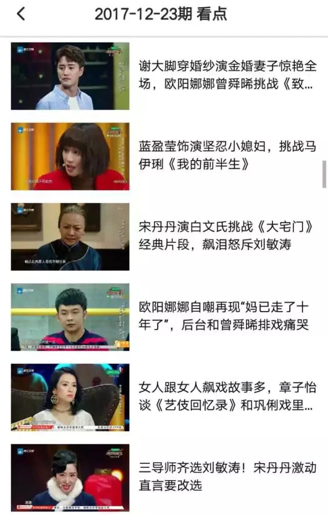 助推《演员的诞生》成爆款综艺的最强队友是TA!