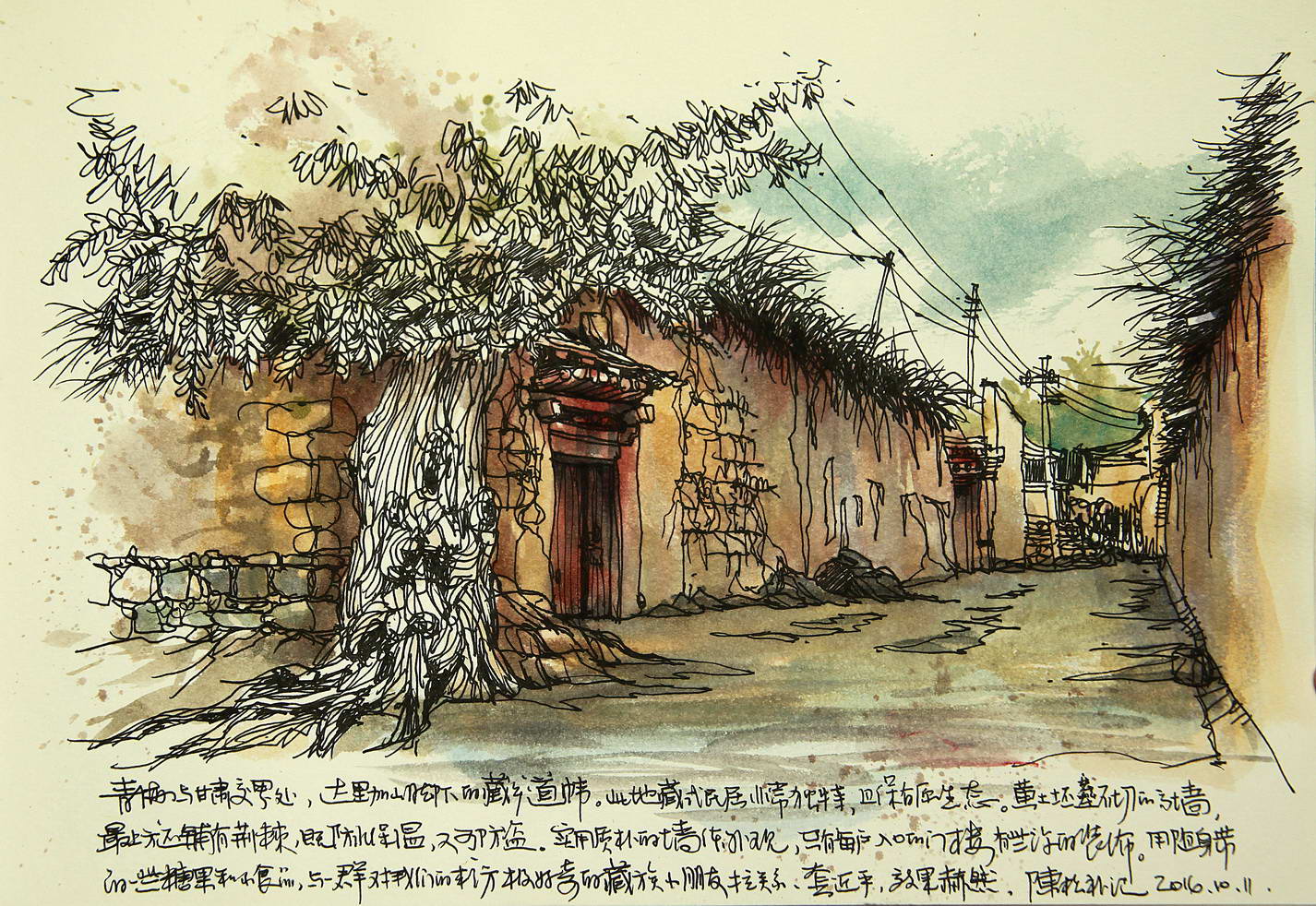 边走边画一场手绘的旅行,有一种旅行画边走边画